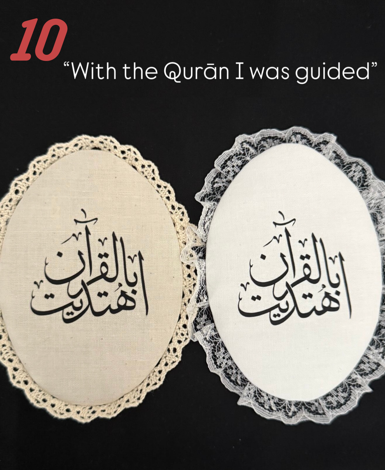 premium fabric Qurān covers