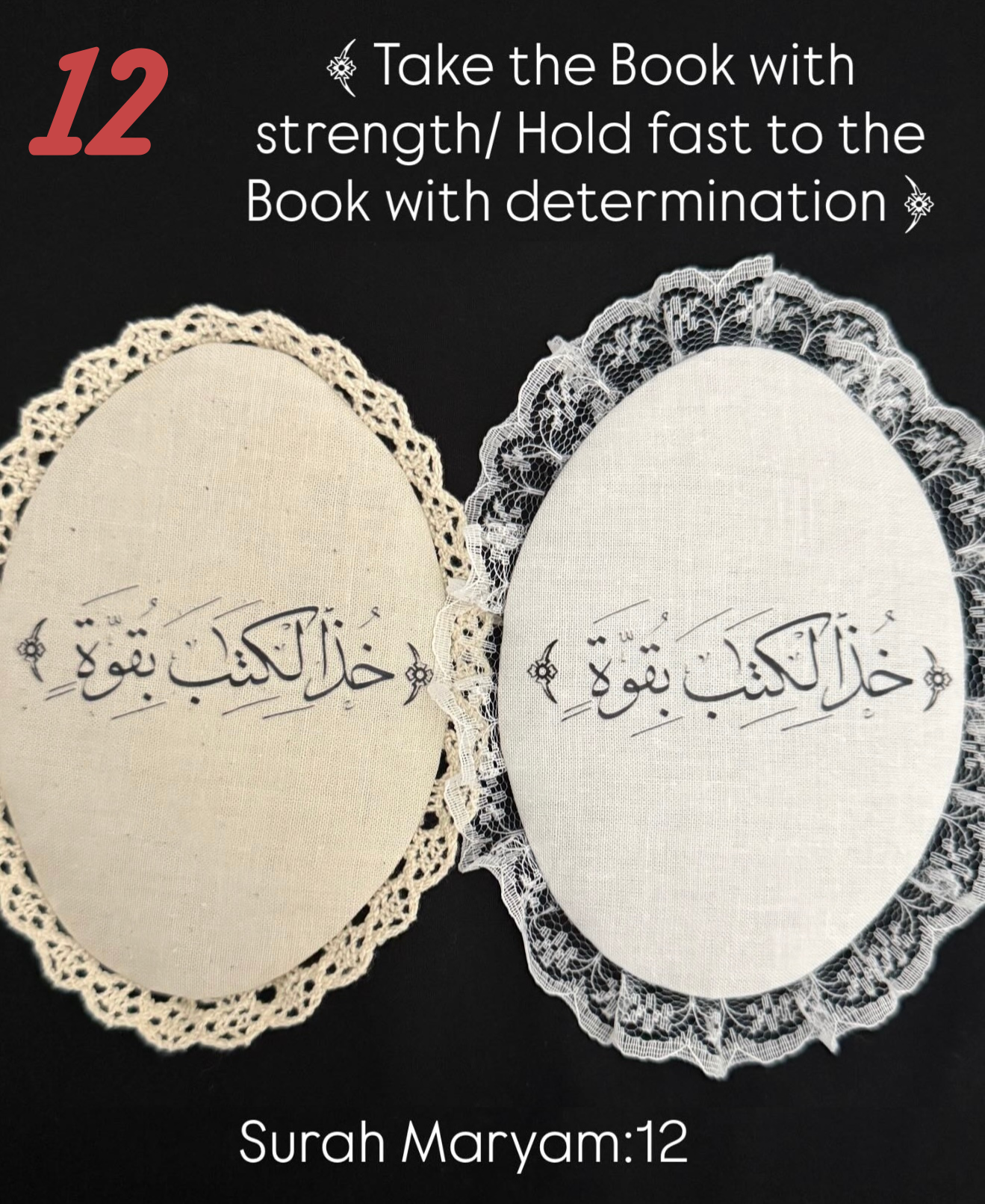 premium fabric Qurān covers