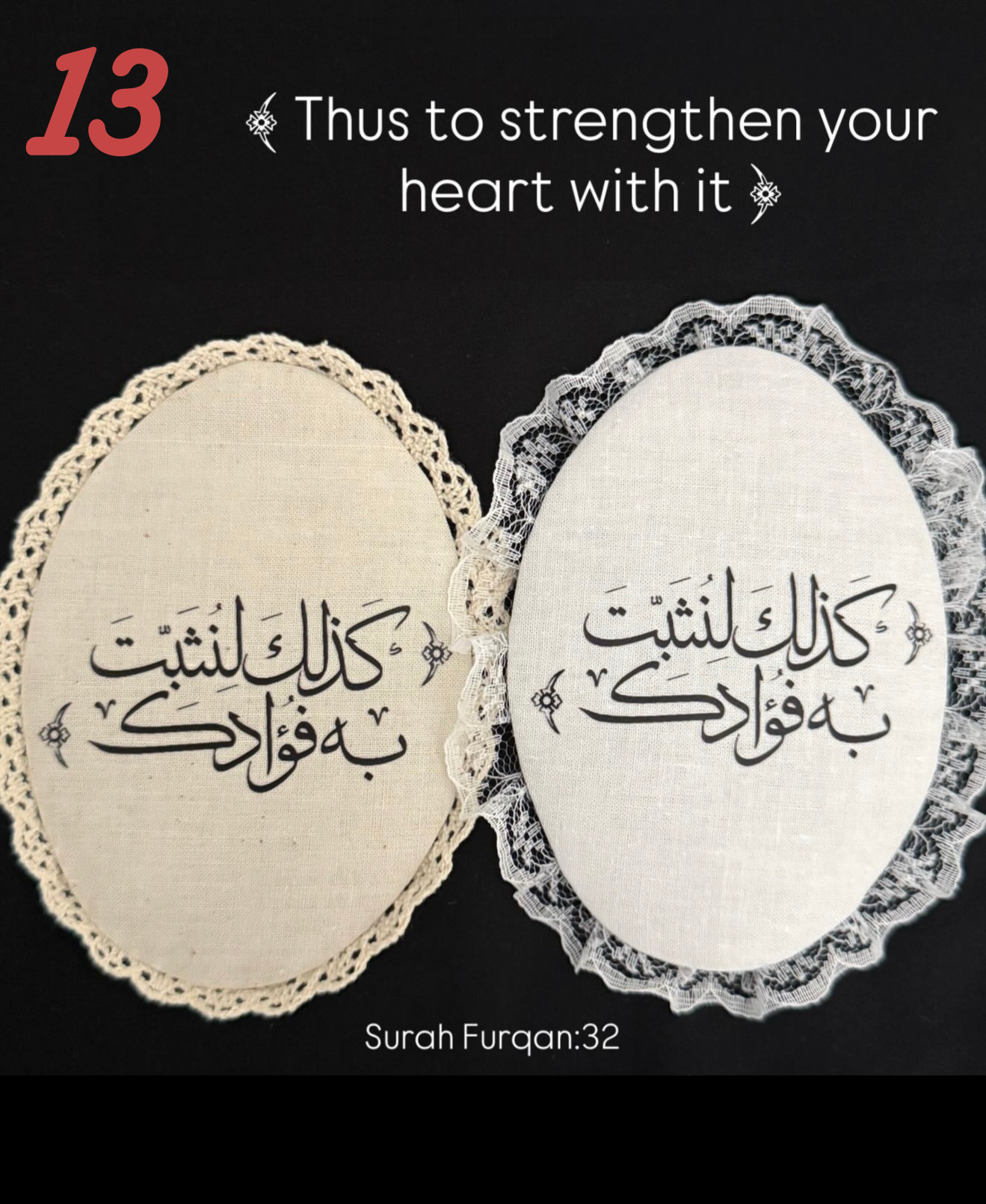premium fabric Qurān covers