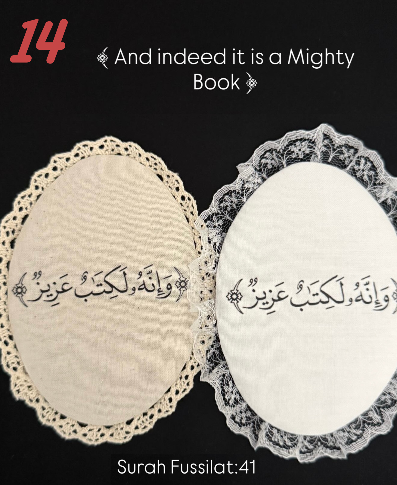 premium fabric Qurān covers