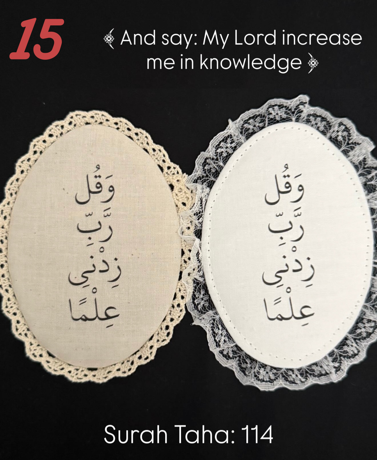 premium fabric Qurān covers