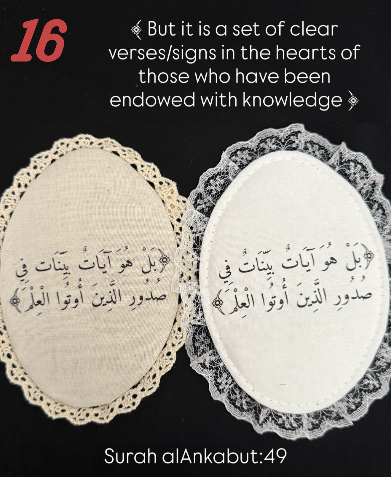 premium fabric Qurān covers