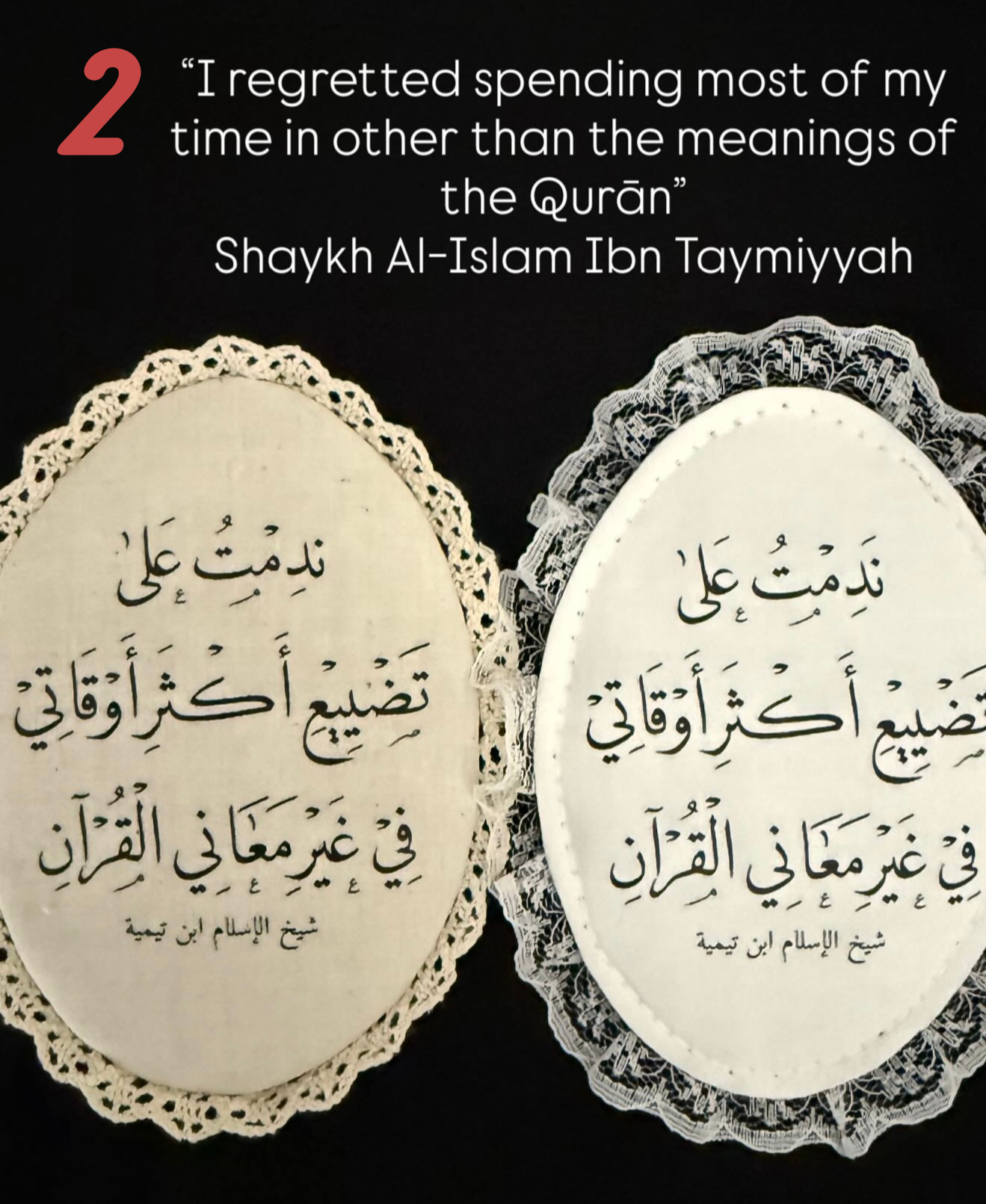 premium fabric Qurān covers