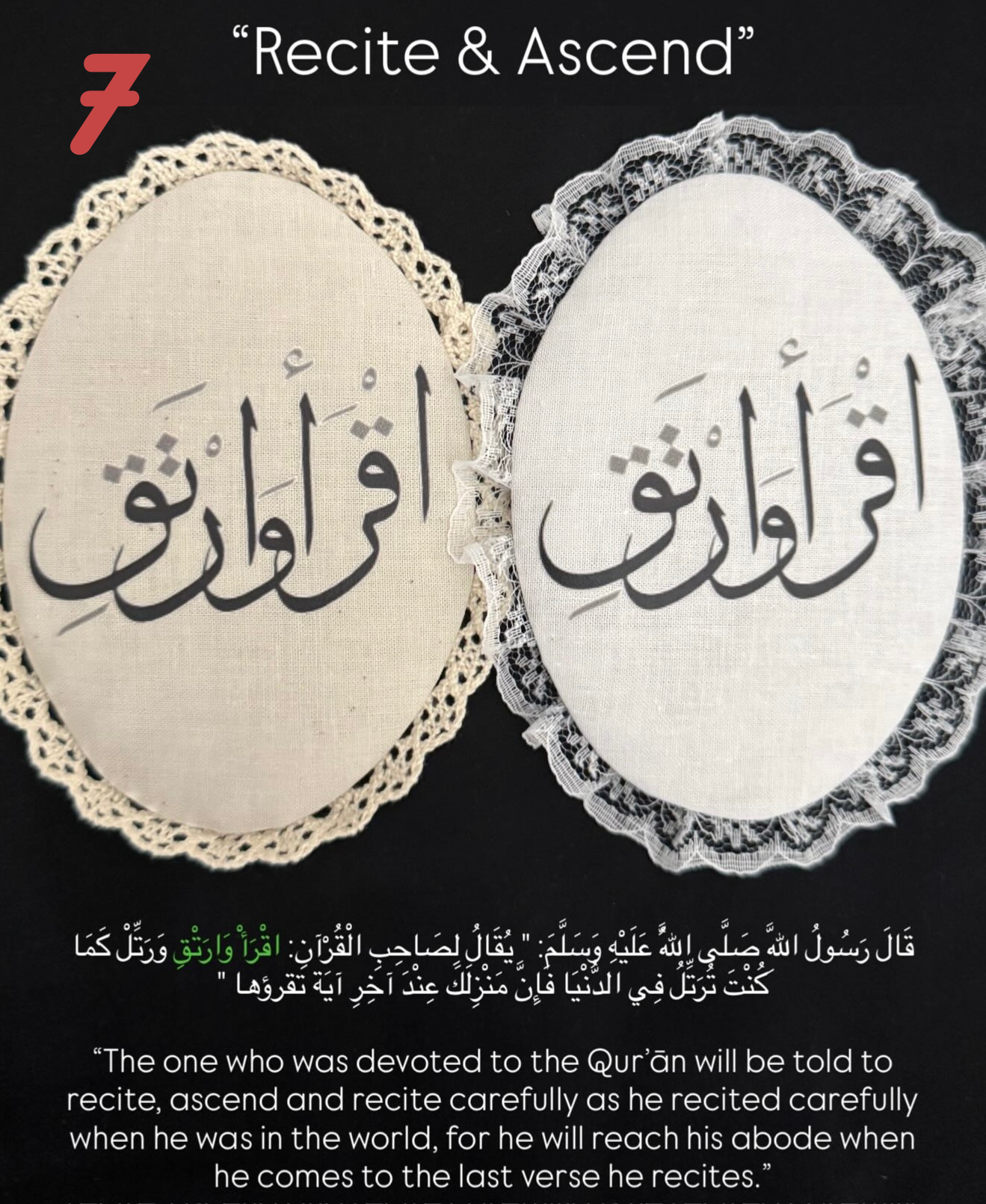 premium fabric Qurān covers