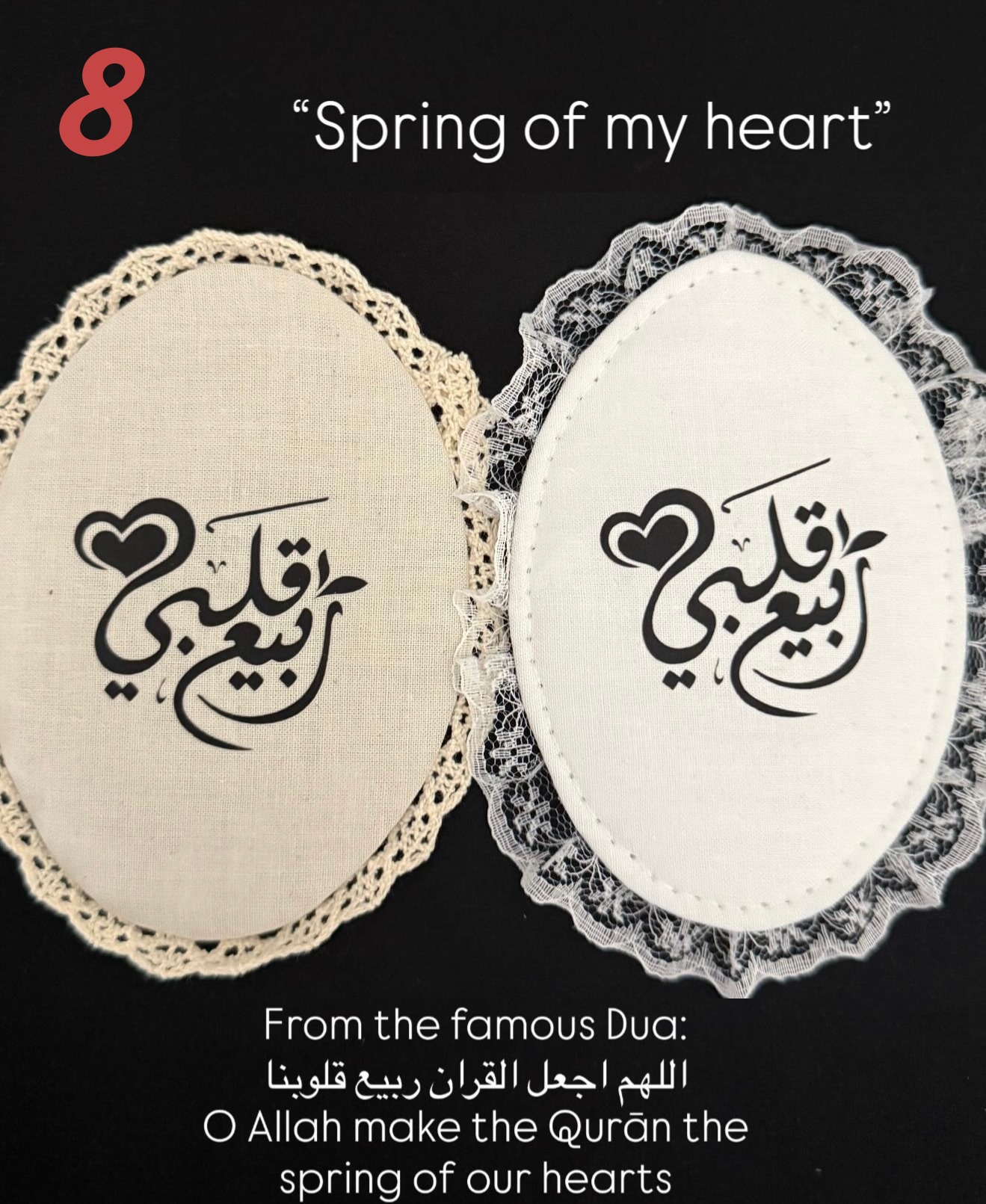 premium fabric Qurān covers