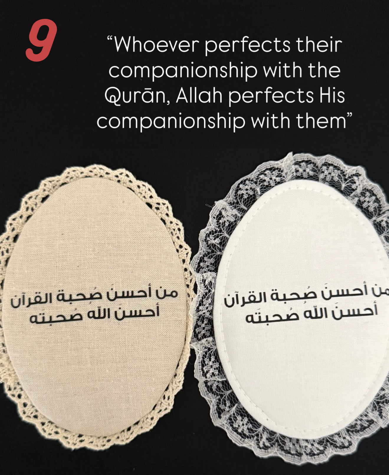 premium fabric Qurān covers