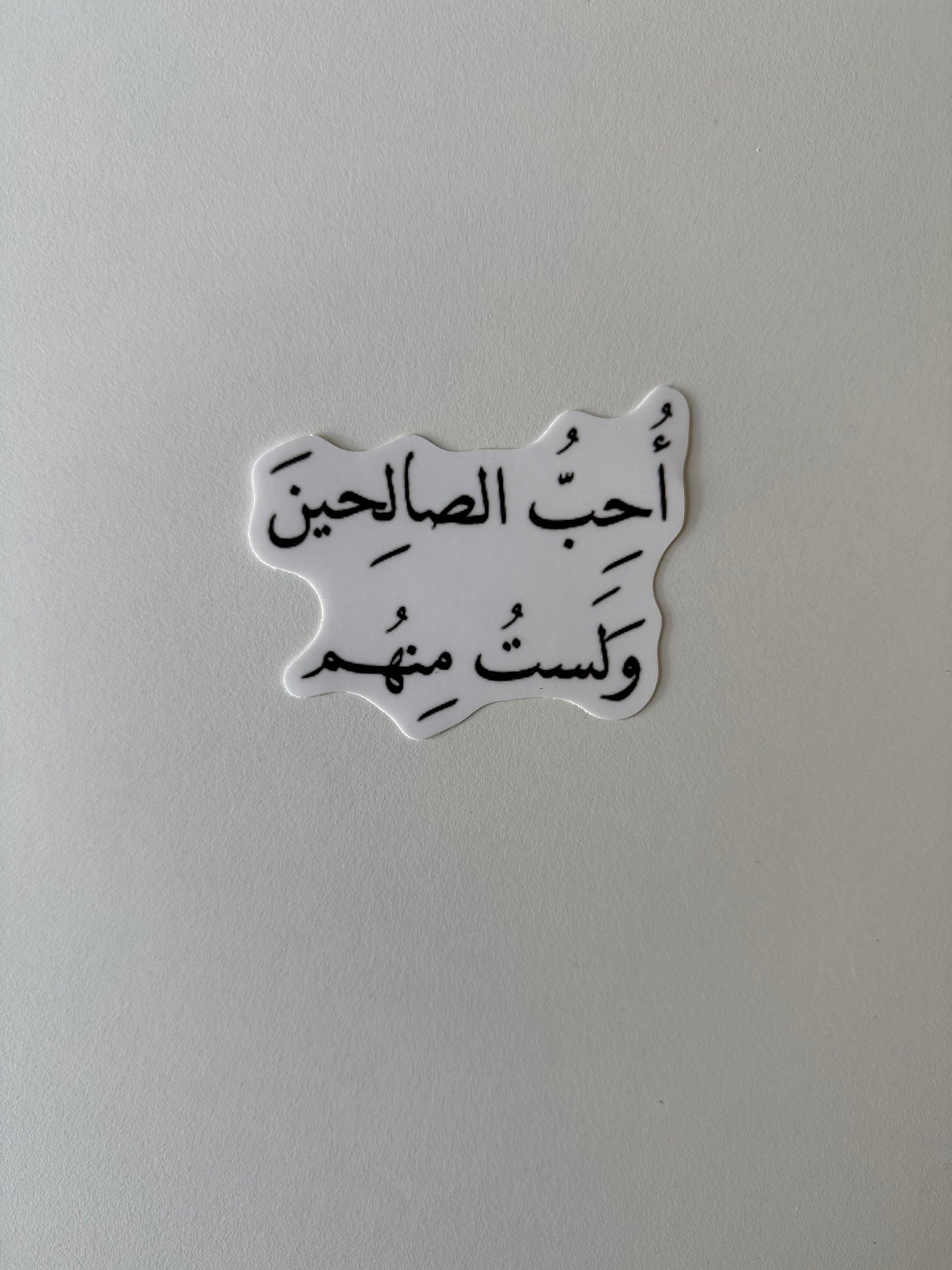 premium stickers