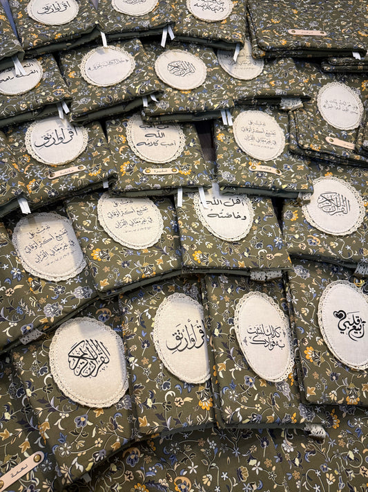 premium rawdha Qurān cover