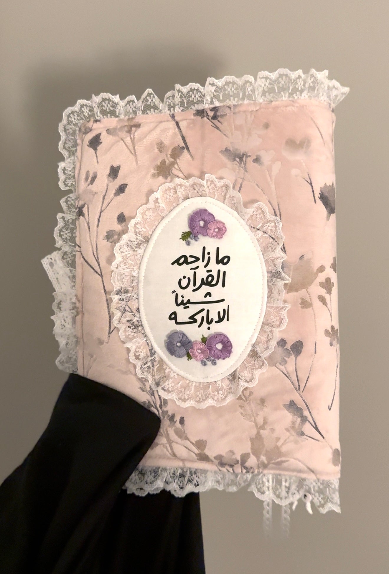 premium fabric Qurān covers
