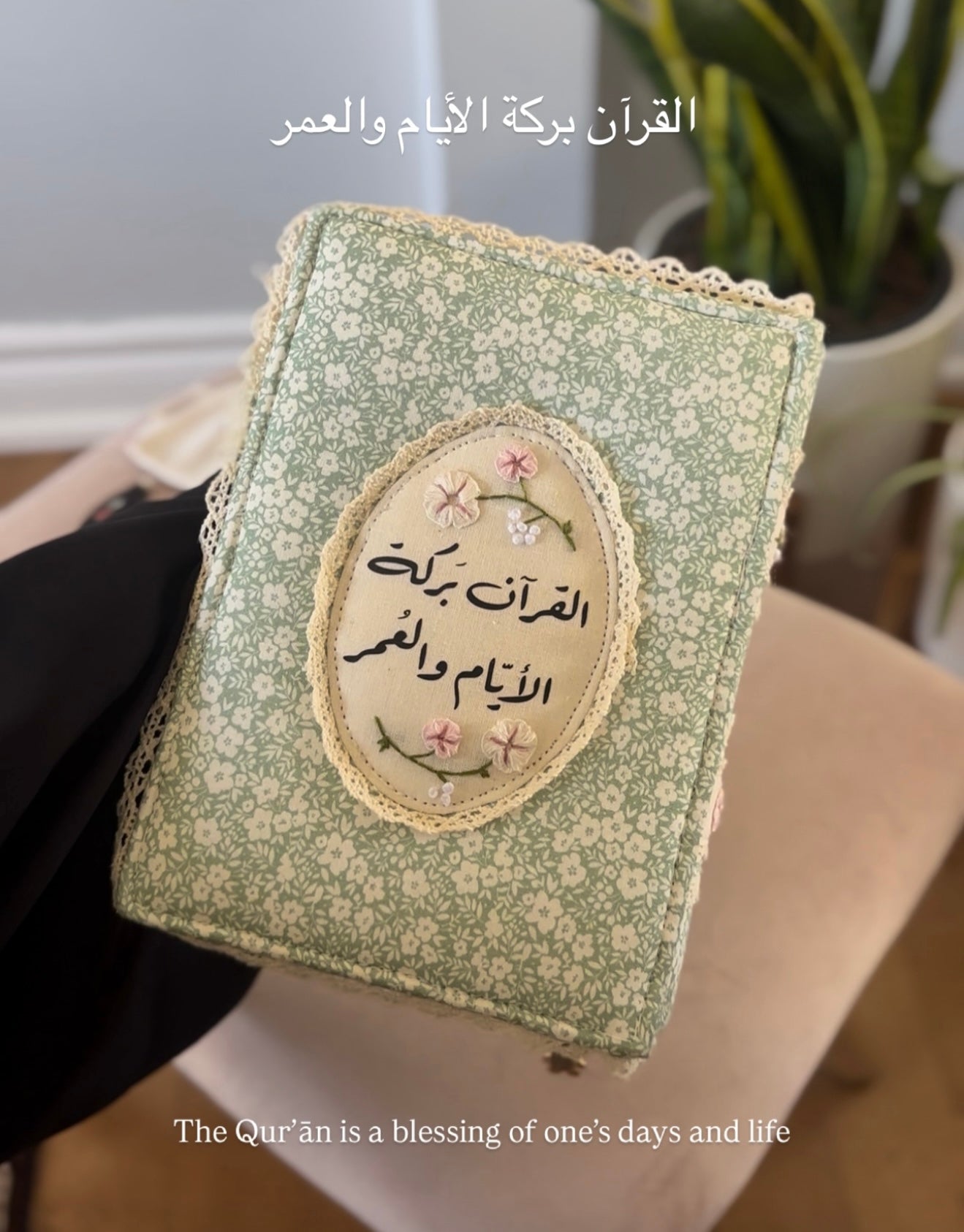 custom hardcover Qurān covers