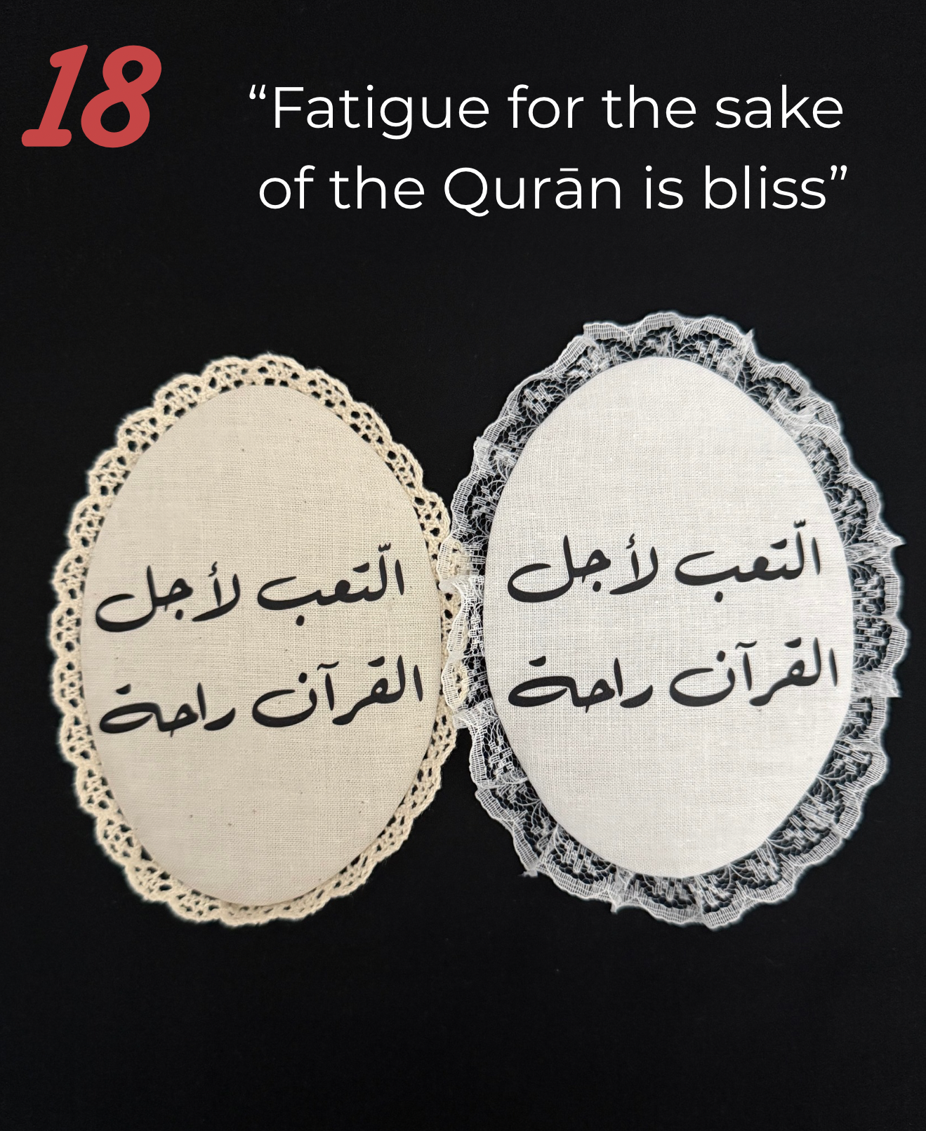 premium fabric Qurān covers