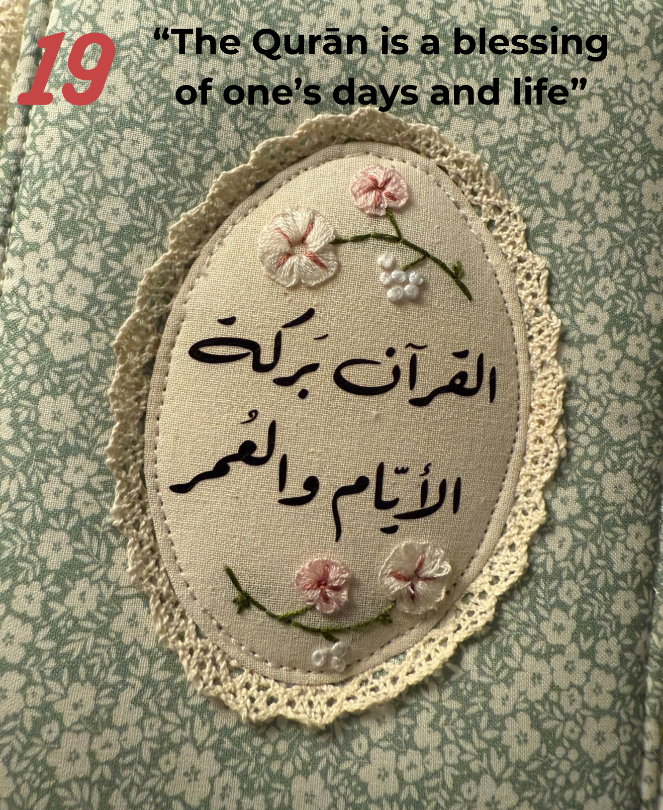 premium rawdha Qurān cover