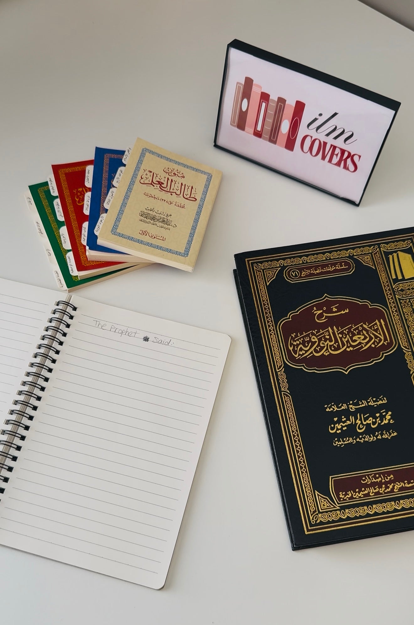ﷺ stamp