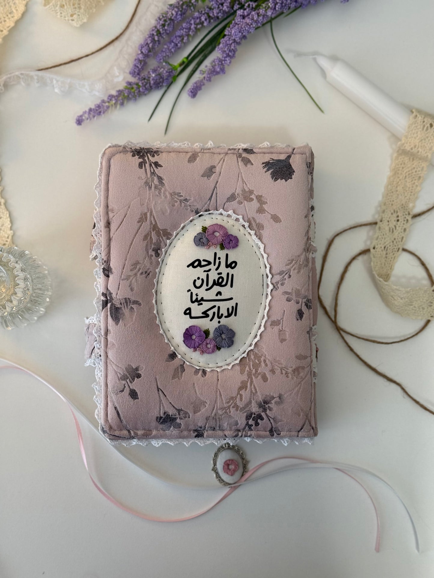 purple floral hardcover Qurān cover
