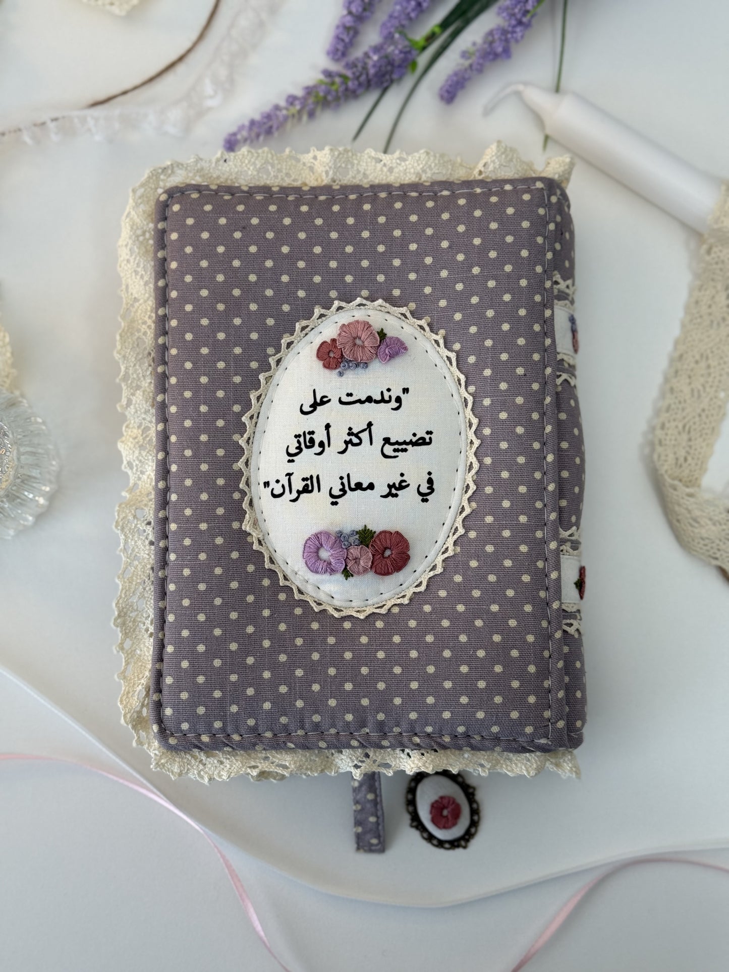 polka dot hardcover Qurān cover