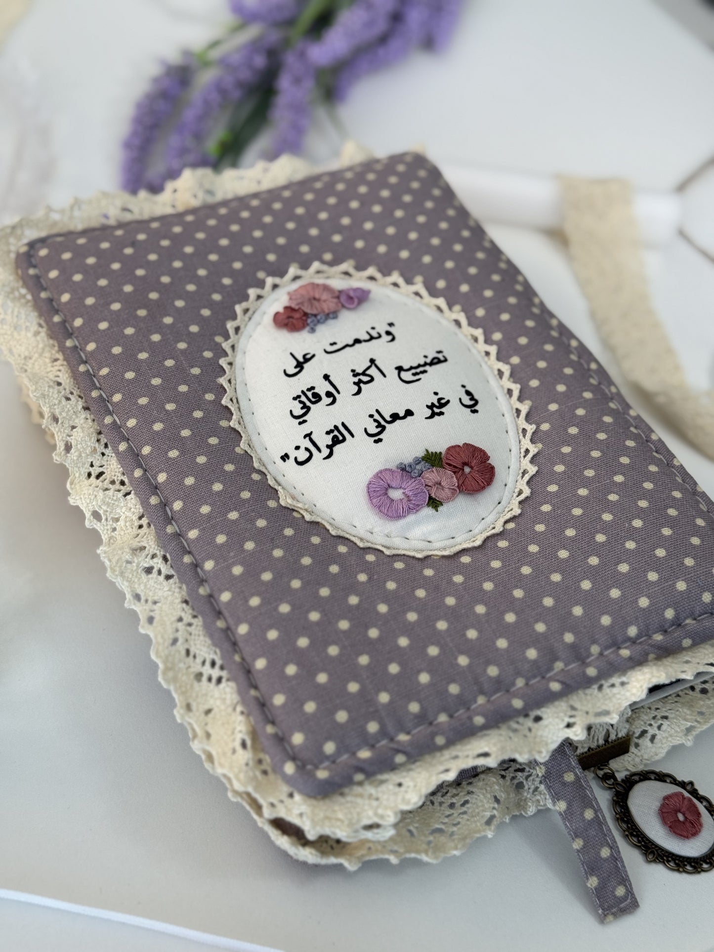 polka dot hardcover Qurān cover