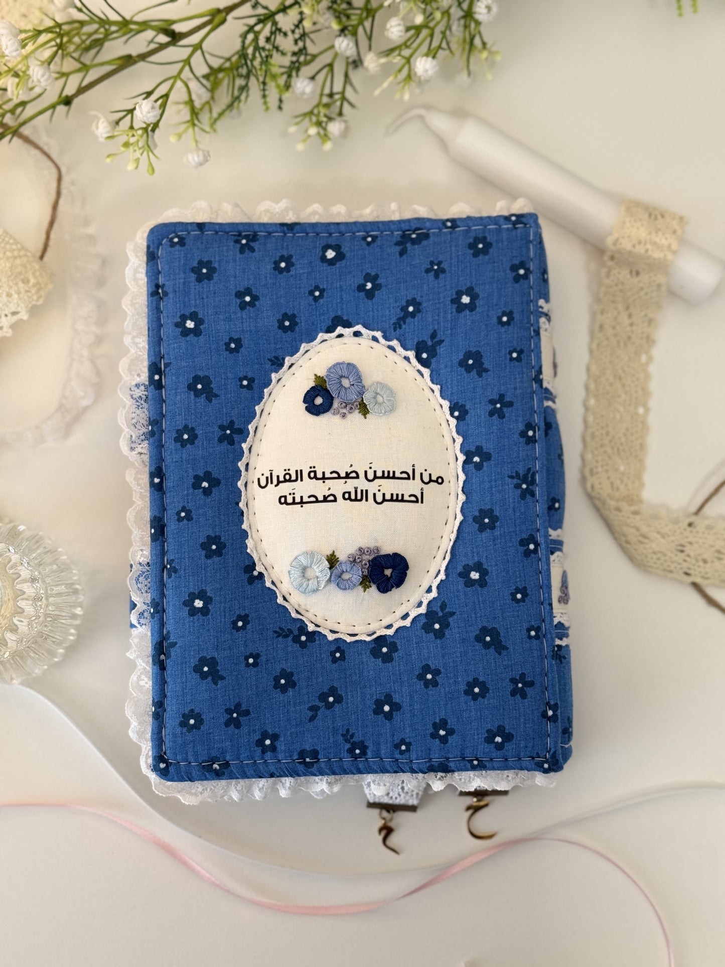 blue floral hardcover Qurān cover