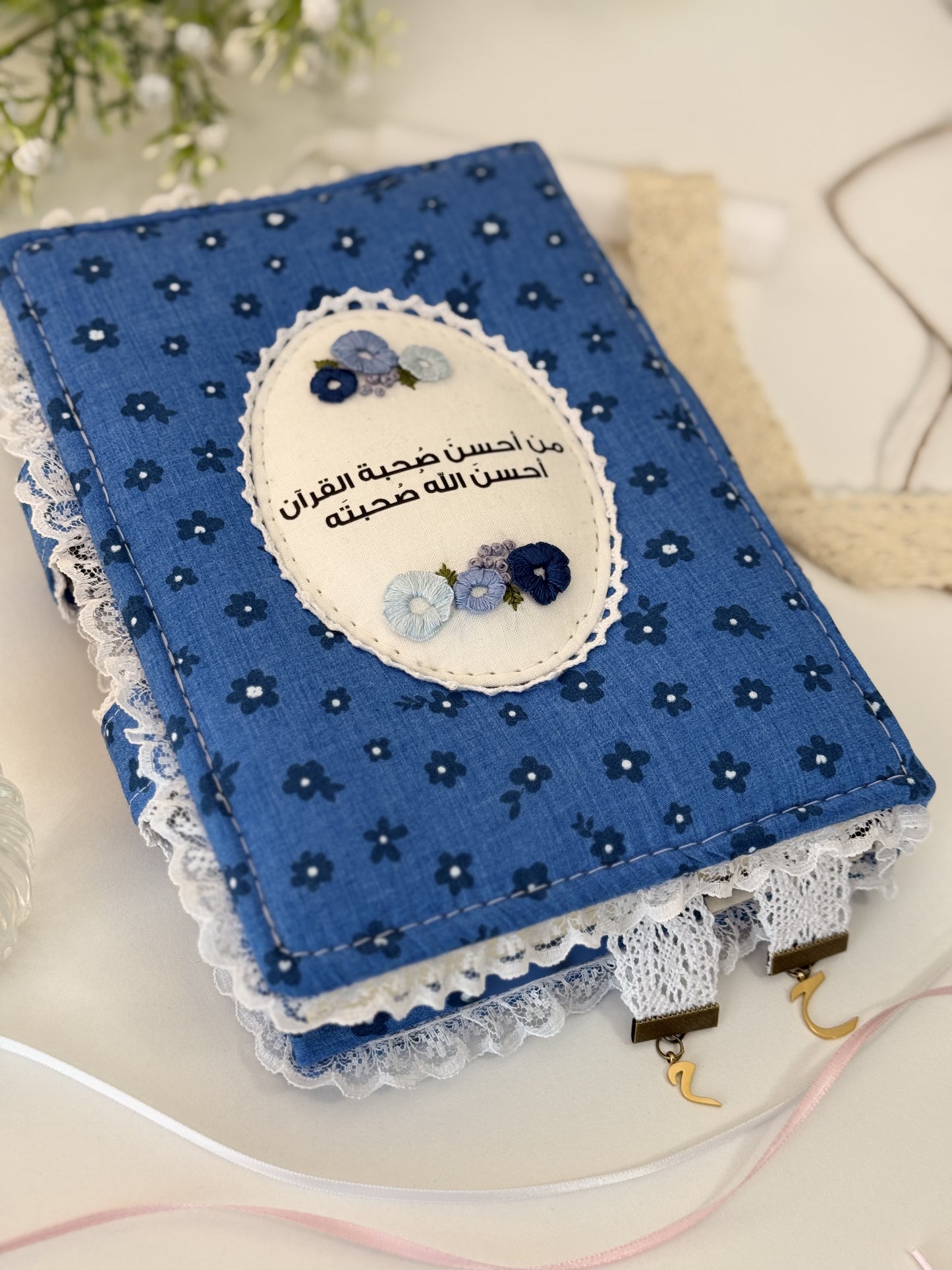 blue floral hardcover Qurān cover