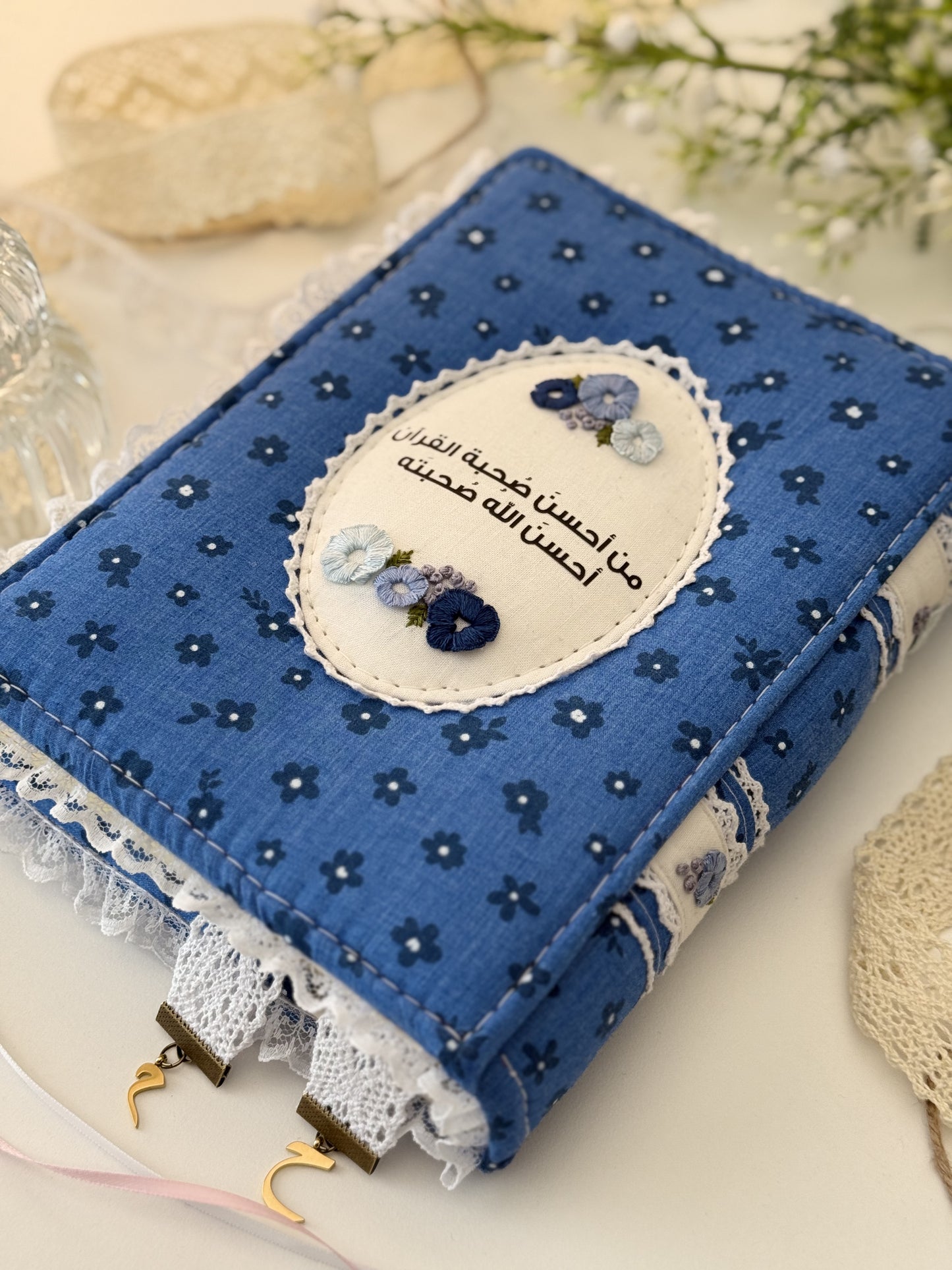 blue floral hardcover Qurān cover