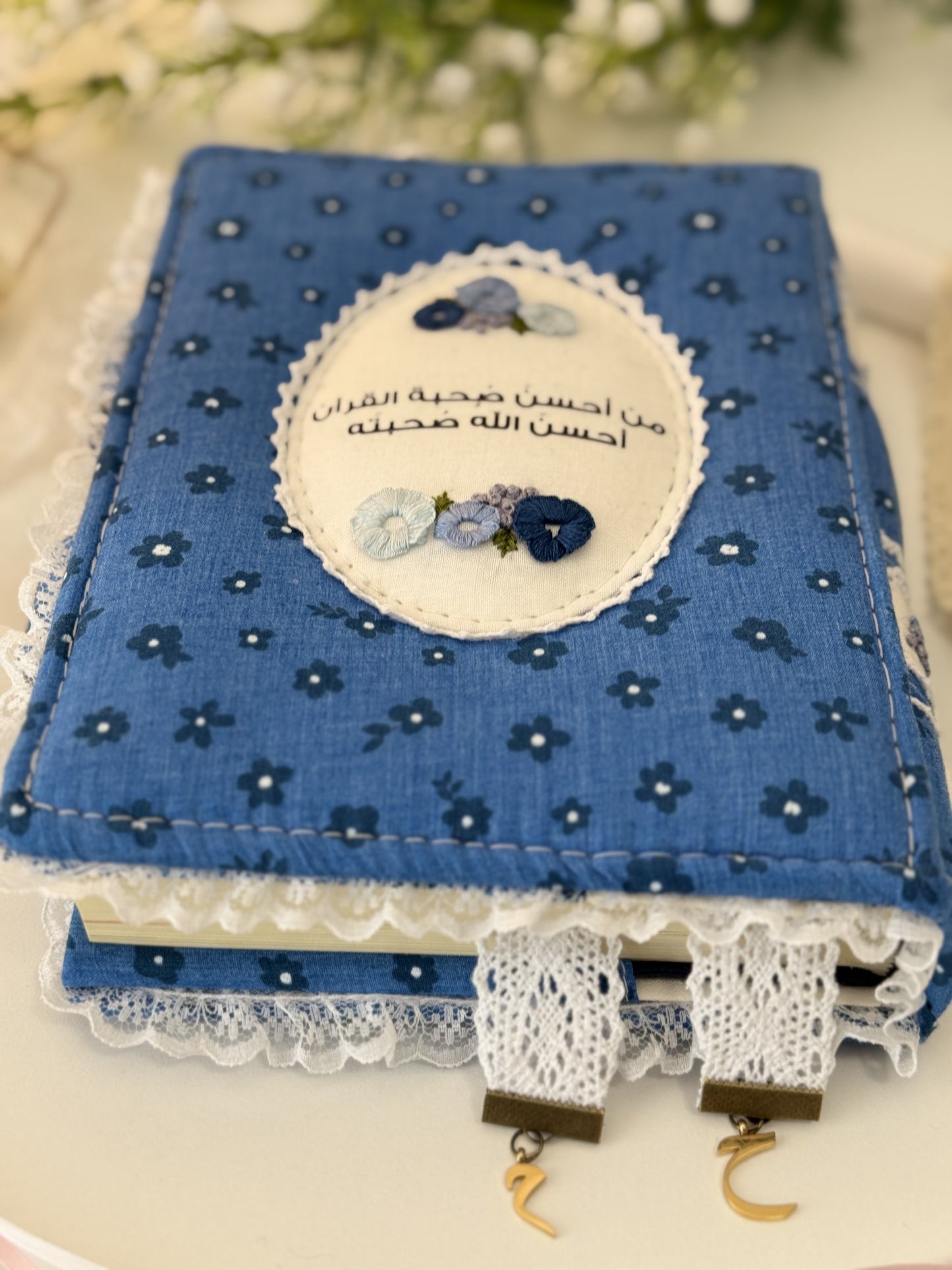 blue floral hardcover Qurān cover