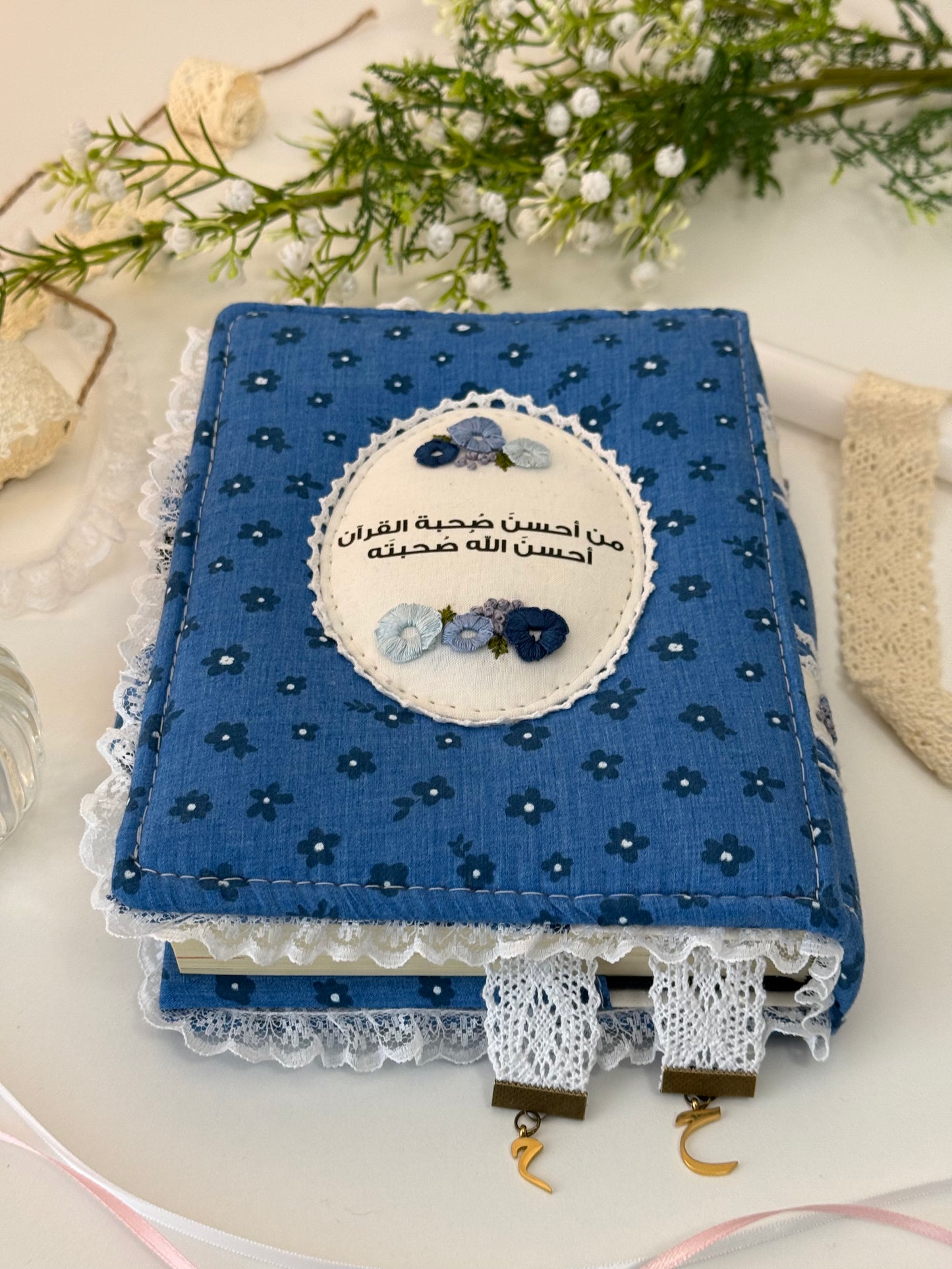 blue floral hardcover Qurān cover