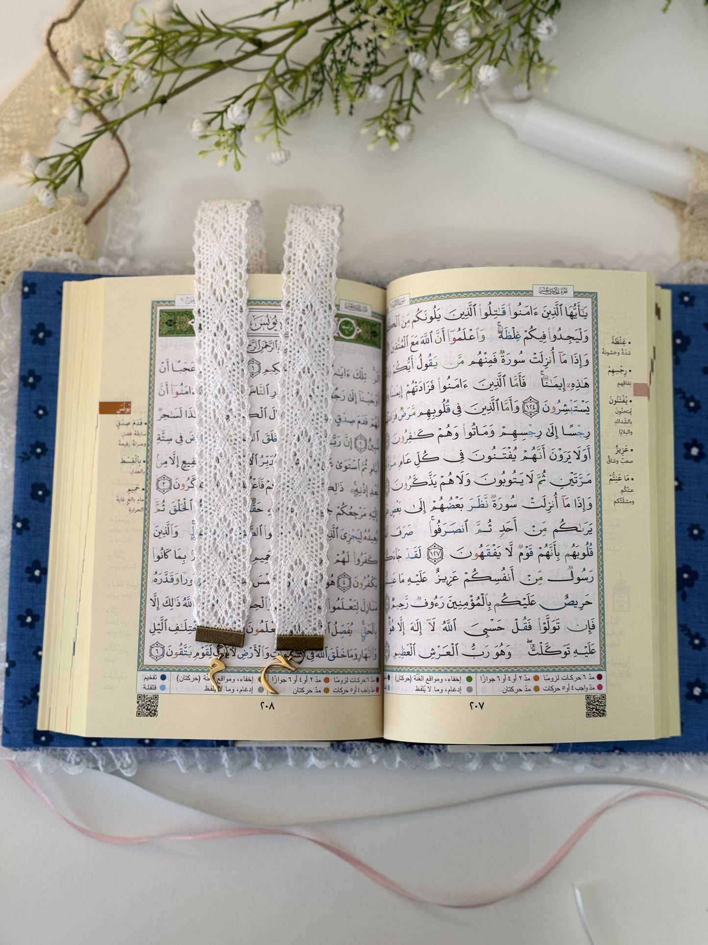 blue floral hardcover Qurān cover
