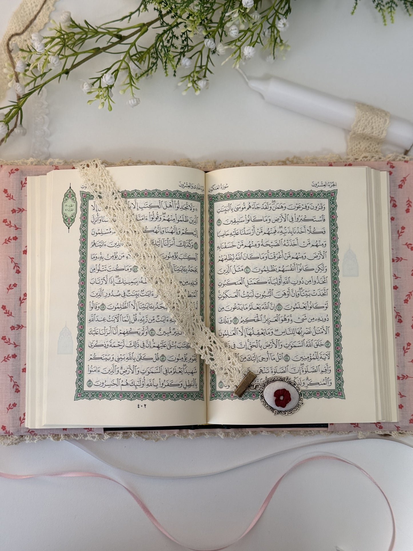 pink floral hardcover Qurān cover