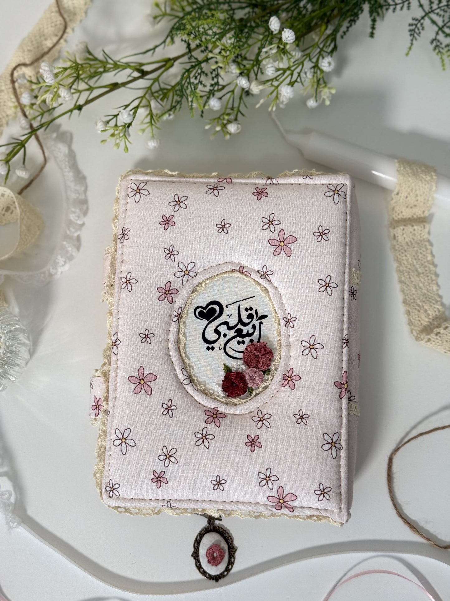 light pink floral hardcover Qurān cover