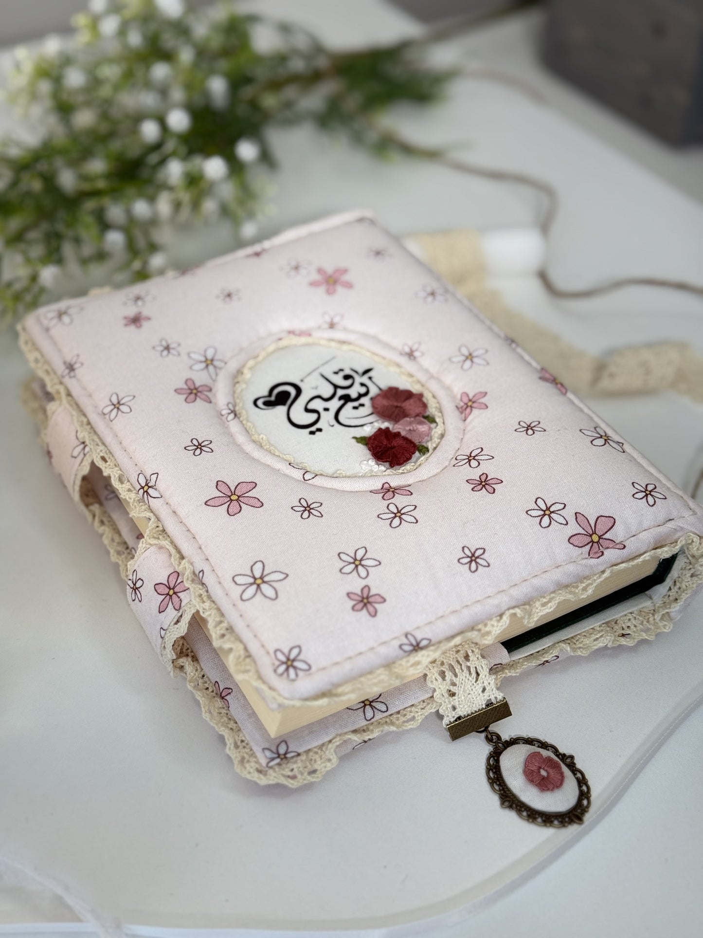 light pink floral hardcover Qurān cover