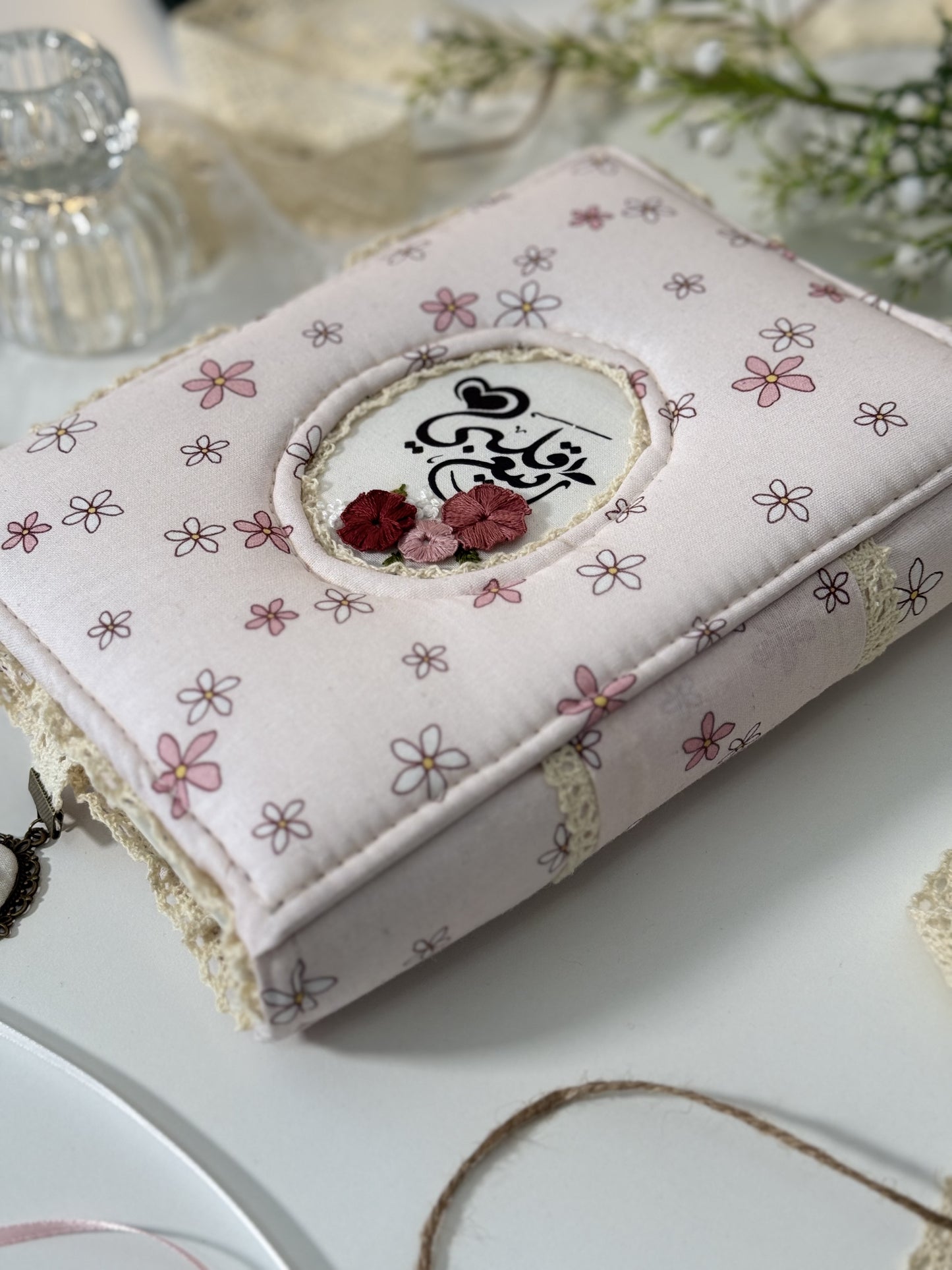 light pink floral hardcover Qurān cover