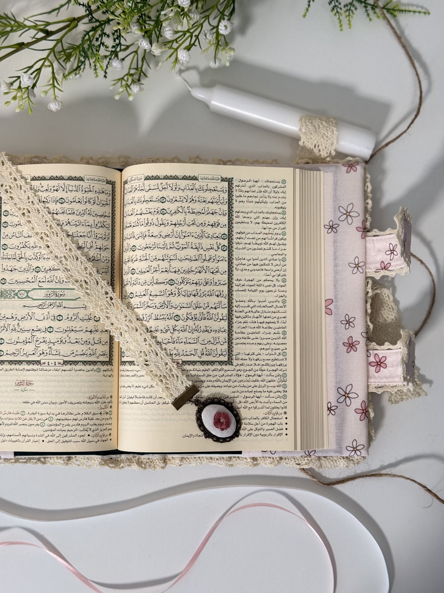 light pink floral hardcover Qurān cover