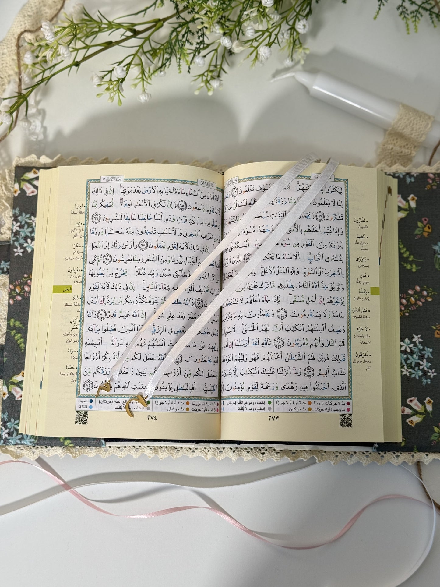dark floral hardcover Qurān cover
