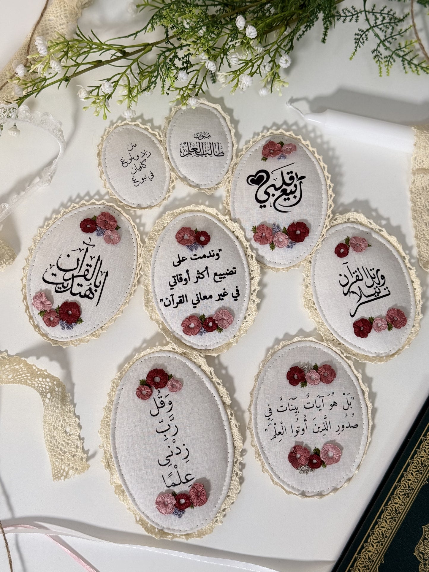 premium fabric Qurān covers