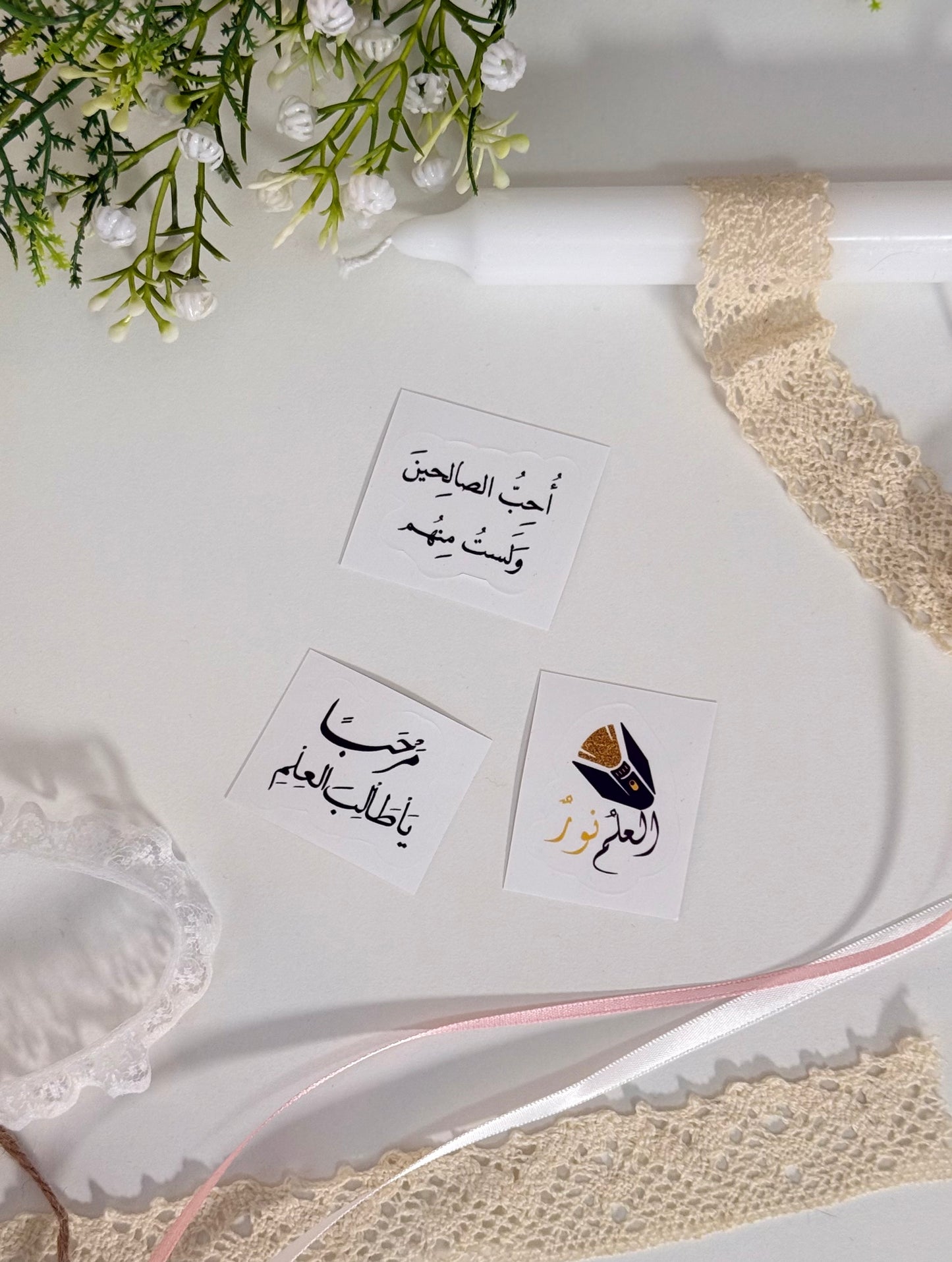 sticker bundle