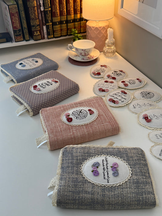 premium fabric Qurān covers