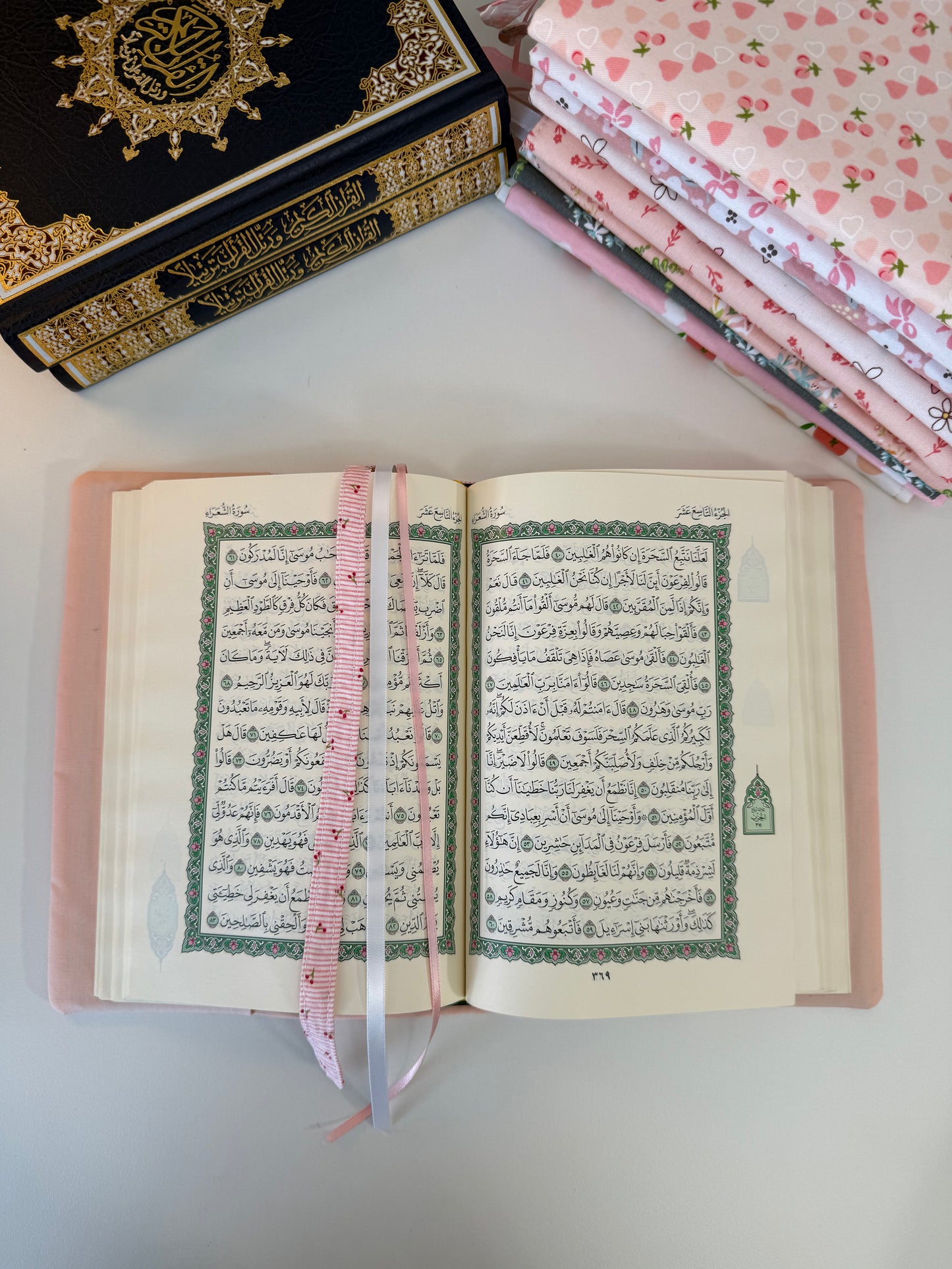 fabric Qurān covers