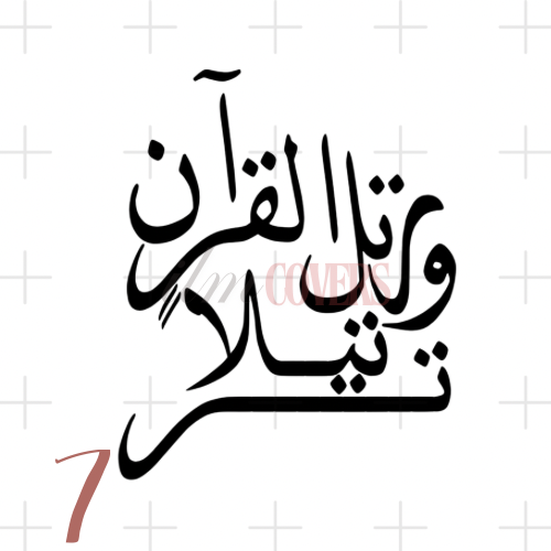 premium fabric Qurān covers