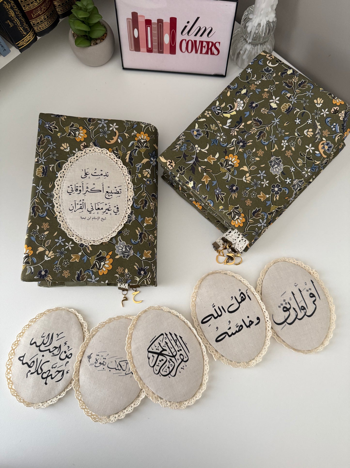 premium rawdha Qurān cover