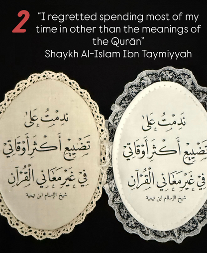 classic hardcover Qurān covers