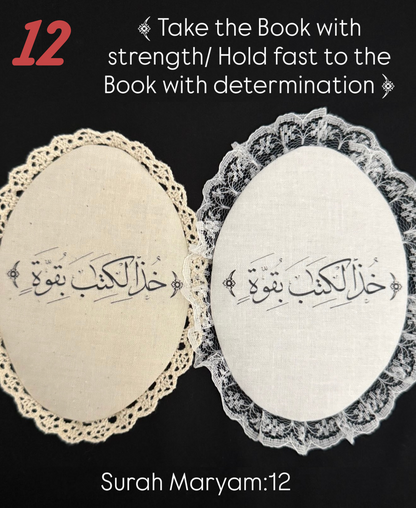 premium fabric Qurān covers