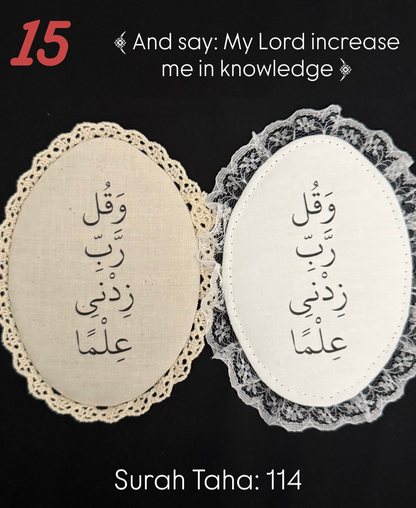 premium fabric Qurān covers