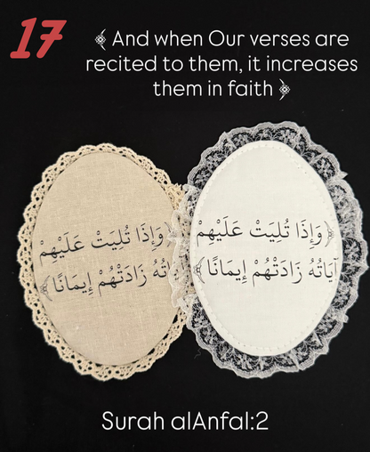 premium fabric Qurān covers