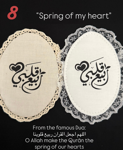 premium fabric Qurān covers
