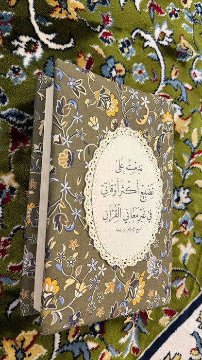 premium rawdha Qurān cover
