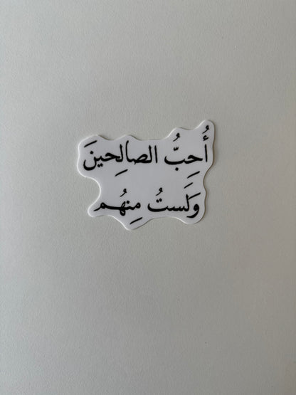 premium stickers