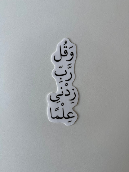 premium stickers