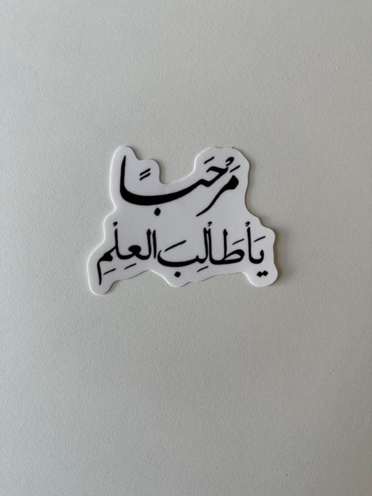 premium stickers
