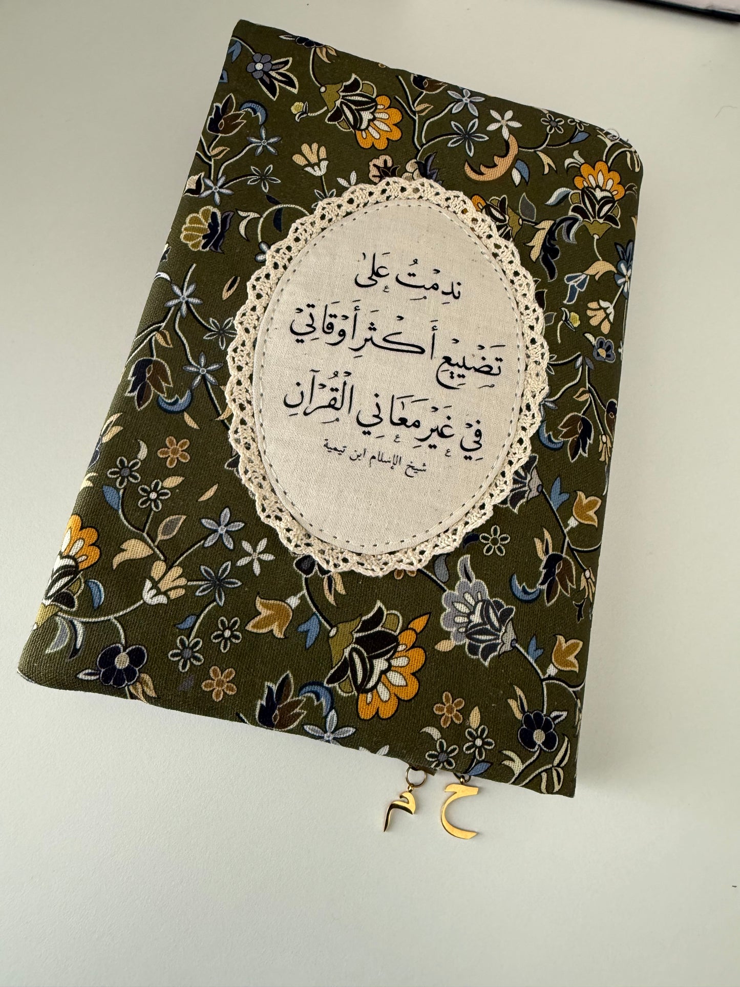 premium rawdha Qurān cover