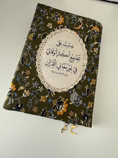 premium rawdha Qurān cover