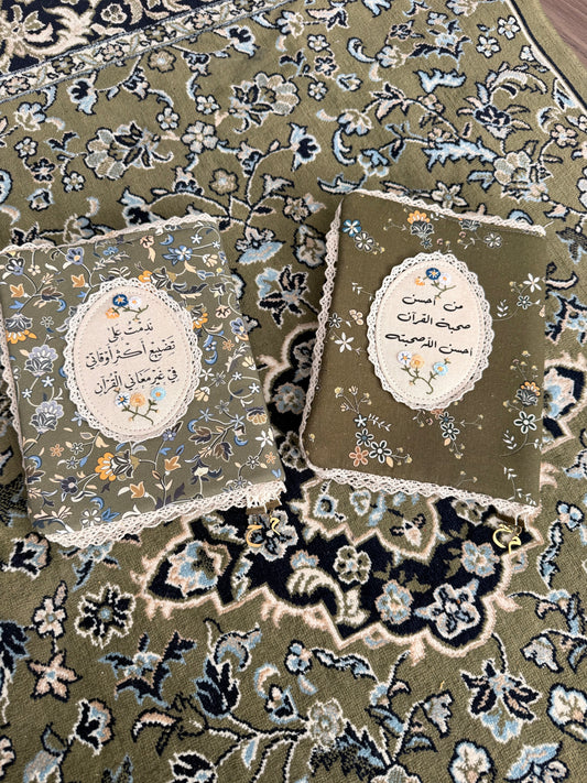 premium fabric Qurān covers